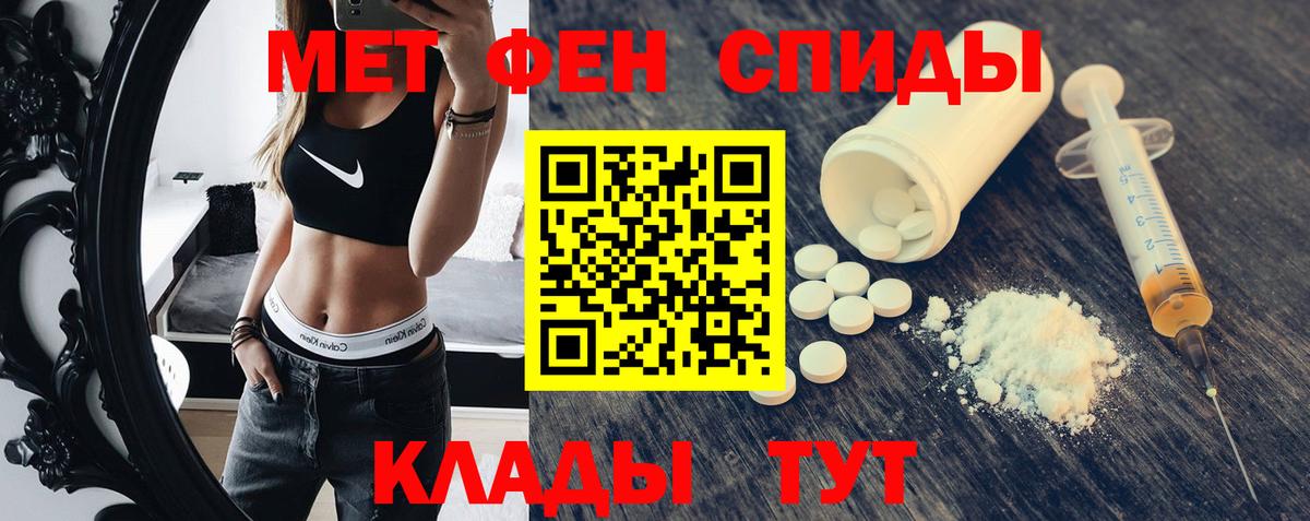 АМФ 97% Новошахтинск