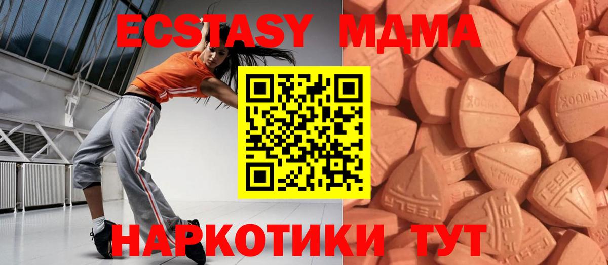 Экстази louis Vuitton Новошахтинск