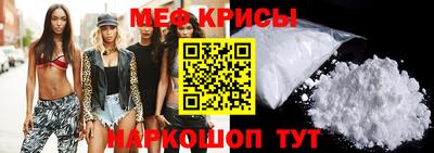 крисы Будённовск
