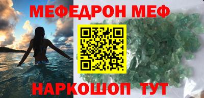 крисы Будённовск