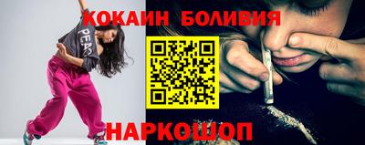эйфоретик Бузулук