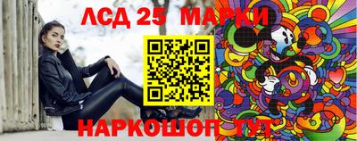 крисы Будённовск