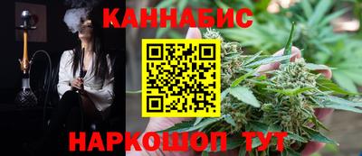 крисы Будённовск