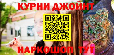 эйфоретик Бузулук