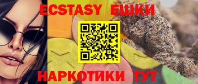 эйфоретик Бузулук