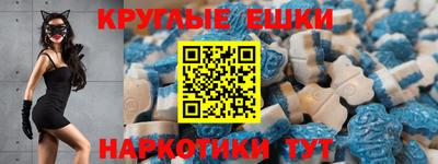 эйфоретик Бузулук
