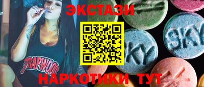 эйфоретик Бузулук
