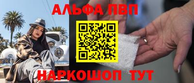 крисы Будённовск