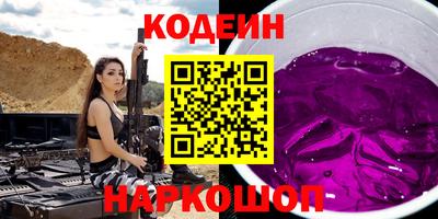 крисы Будённовск