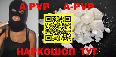 крисы Будённовск