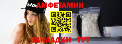 эйфоретик Бузулук