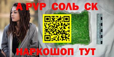 крисы Будённовск