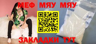 эйфоретик Бузулук
