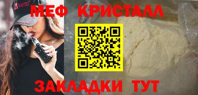 эйфоретик Бузулук