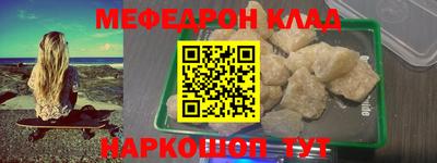 эйфоретик Бузулук