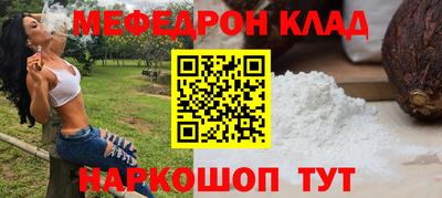 крисы Будённовск