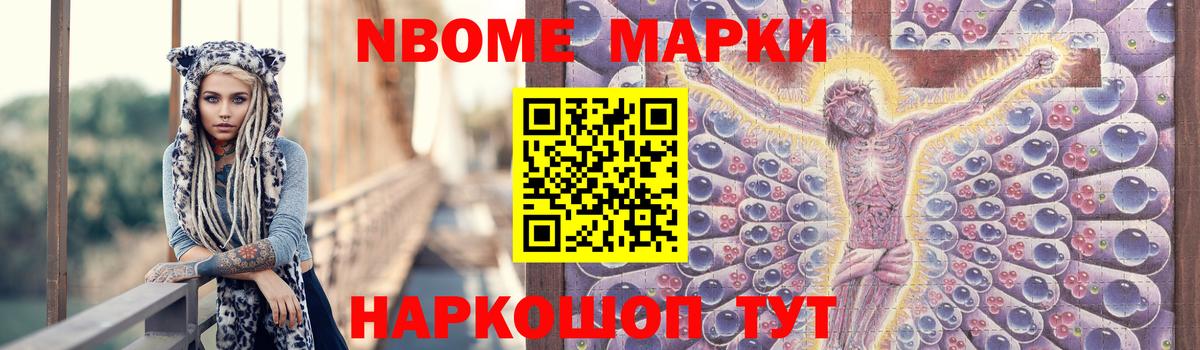 ЛСД экстази кислота  LSD-25 экстази ecstasy  Новошахтинск  Вход с VPN 