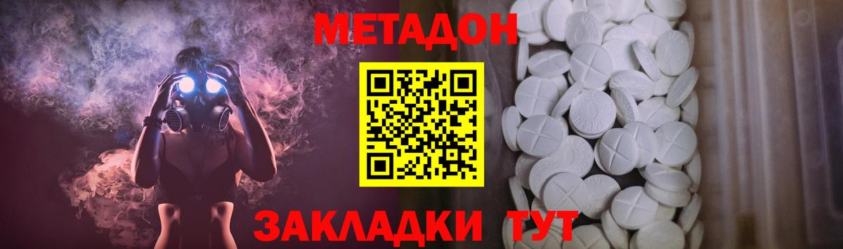 Новошахтинск  blacksprut зеркало  Вход с VPN  МЕТАДОН белоснежный 