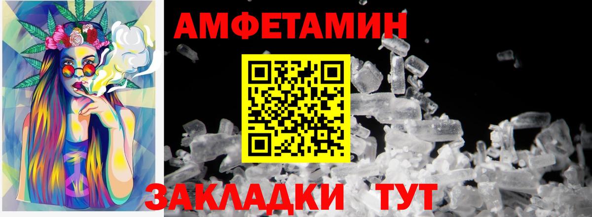 МЕТАМФЕТАМИН витя  МЕТАМФЕТАМИН витя  Новошахтинск  Вход с VPN 