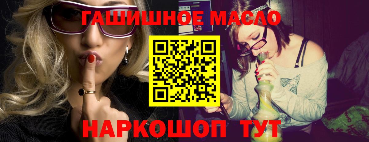 Дистиллят ТГК жижа  Вход с VPN  Новошахтинск 