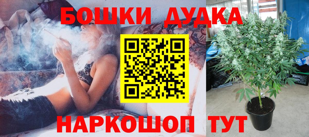 Новошахтинск  Конопля Ganja  МАРИХУАНА ГИДРОПОН  Вход с VPN  Шишки марихуана MAZAR  Канабис индика 